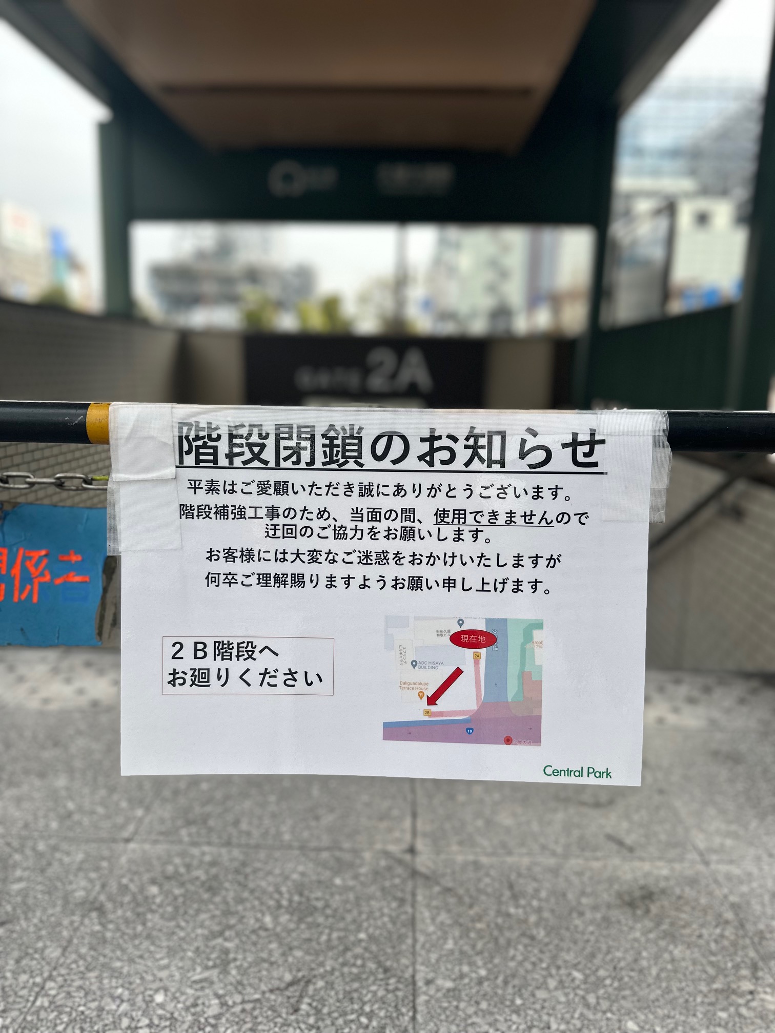 8/31(土)をもって「21時にアイス 名古屋覚王山店」が閉店です